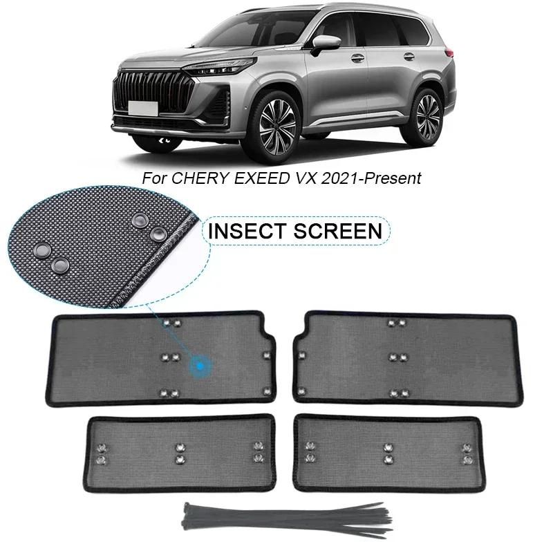 CHERY EXEED VX 2021-2025 ڵ   Ա ȣ Ŀ,  μƮ Ʈ Ʈ ̽ ׸ , ڵ ׼